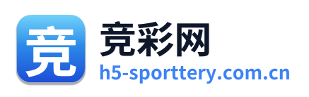 竞彩网